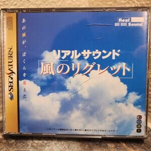 Game - Real Sound: Kaze no Regret - Saturn [JAP Import]